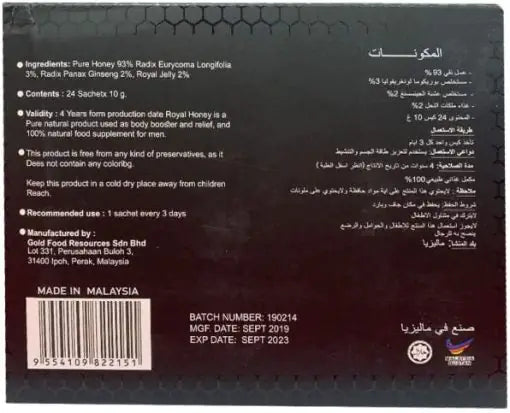 Miel De Malasia Black Horse 24 Sobres 10g