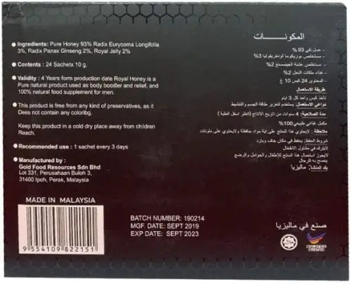 Miel De Malasia Black Horse 24 Sobres 10g