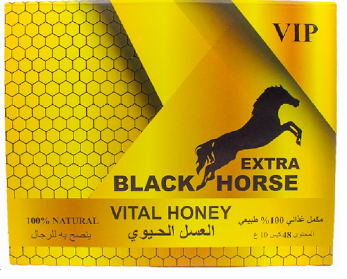 Miel de Malasia Black horse extra 48 sobres de 10gr